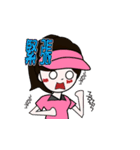 ゴルフ好き女子のためのスタンプ 2（個別スタンプ：40）