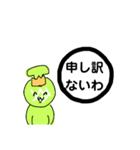 メロンの女王さま（個別スタンプ：6）