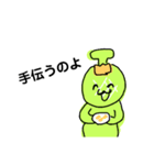 メロンの女王さま（個別スタンプ：8）