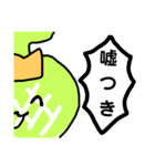 メロンの女王さま（個別スタンプ：11）