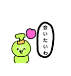 メロンの女王さま（個別スタンプ：18）