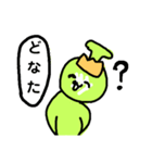 メロンの女王さま（個別スタンプ：40）