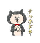 ひたむさん 03（個別スタンプ：5）