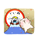 天空からのメッセージ3です。（個別スタンプ：4）