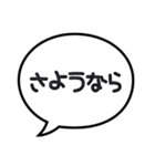 日常会話〜吹き出し（個別スタンプ：4）