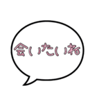 日常会話〜吹き出し（個別スタンプ：27）