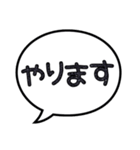 日常会話〜吹き出し（個別スタンプ：29）