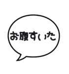 日常会話〜吹き出し（個別スタンプ：31）