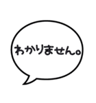 日常会話〜吹き出し（個別スタンプ：34）