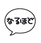 日常会話〜吹き出し（個別スタンプ：38）