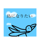汎用性のありすぎるスタンプだよ（個別スタンプ：2）