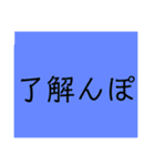 汎用性のありすぎるスタンプだよ（個別スタンプ：5）