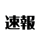 汎用性のありすぎるスタンプだよ（個別スタンプ：16）