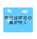 汎用性のありすぎるスタンプだよ（個別スタンプ：18）