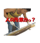 カッコいい熱帯ウナギ（個別スタンプ：19）
