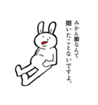 みかん好きすぎうさぎ part2（個別スタンプ：2）