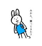 みかん好きすぎうさぎ part2（個別スタンプ：5）