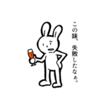 みかん好きすぎうさぎ part2（個別スタンプ：8）