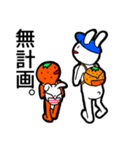 みかん好きすぎうさぎ part2（個別スタンプ：9）