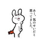 みかん好きすぎうさぎ part2（個別スタンプ：12）