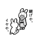 みかん好きすぎうさぎ part2（個別スタンプ：15）