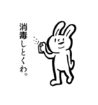 みかん好きすぎうさぎ part2（個別スタンプ：18）