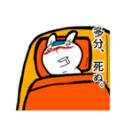みかん好きすぎうさぎ part2（個別スタンプ：20）