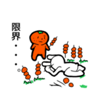 みかん好きすぎうさぎ part2（個別スタンプ：23）