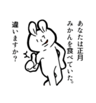 みかん好きすぎうさぎ part2（個別スタンプ：24）