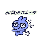 のぶくんのためだけのスタンプ（個別スタンプ：1）