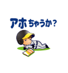 動く！虎党応援団【関西弁編】③（個別スタンプ：10）