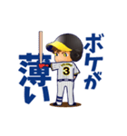 動く！虎党応援団【関西弁編】③（個別スタンプ：11）