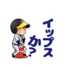 動く！虎党応援団【関西弁編】③（個別スタンプ：14）