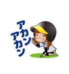 動く！虎党応援団【関西弁編】③（個別スタンプ：20）