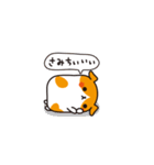 プイモだよ！第二弾（個別スタンプ：9）