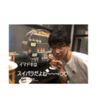 みんなのトムソンガゼル（個別スタンプ：11）
