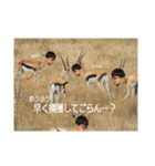 みんなのトムソンガゼル（個別スタンプ：16）