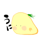 パインナぷに（個別スタンプ：2）