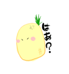 パインナぷに（個別スタンプ：3）