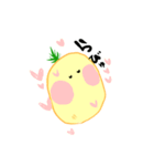 パインナぷに（個別スタンプ：7）