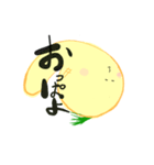 パインナぷに（個別スタンプ：8）