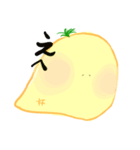 パインナぷに（個別スタンプ：11）