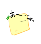 パインナぷに（個別スタンプ：19）