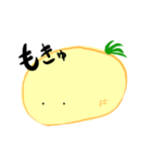 パインナぷに（個別スタンプ：23）
