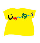 沖縄Tシャツ（個別スタンプ：10）