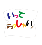 沖縄Tシャツ（個別スタンプ：19）