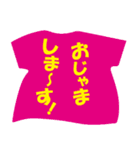 沖縄Tシャツ（個別スタンプ：22）