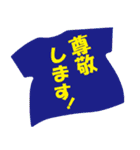 沖縄Tシャツ（個別スタンプ：25）