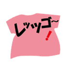 沖縄Tシャツ（個別スタンプ：26）