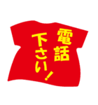 沖縄Tシャツ（個別スタンプ：29）